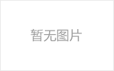 永康网架加工之几种常见网架的安装方法